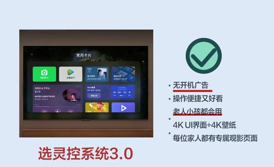 618电视怎么选?TCL三大爆款用黑科技重塑家庭影院体验