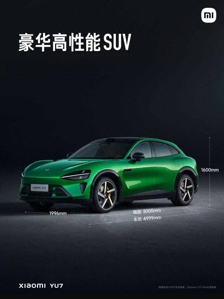 小米YU7定位还未公布,雷军:19.9万是不可能的