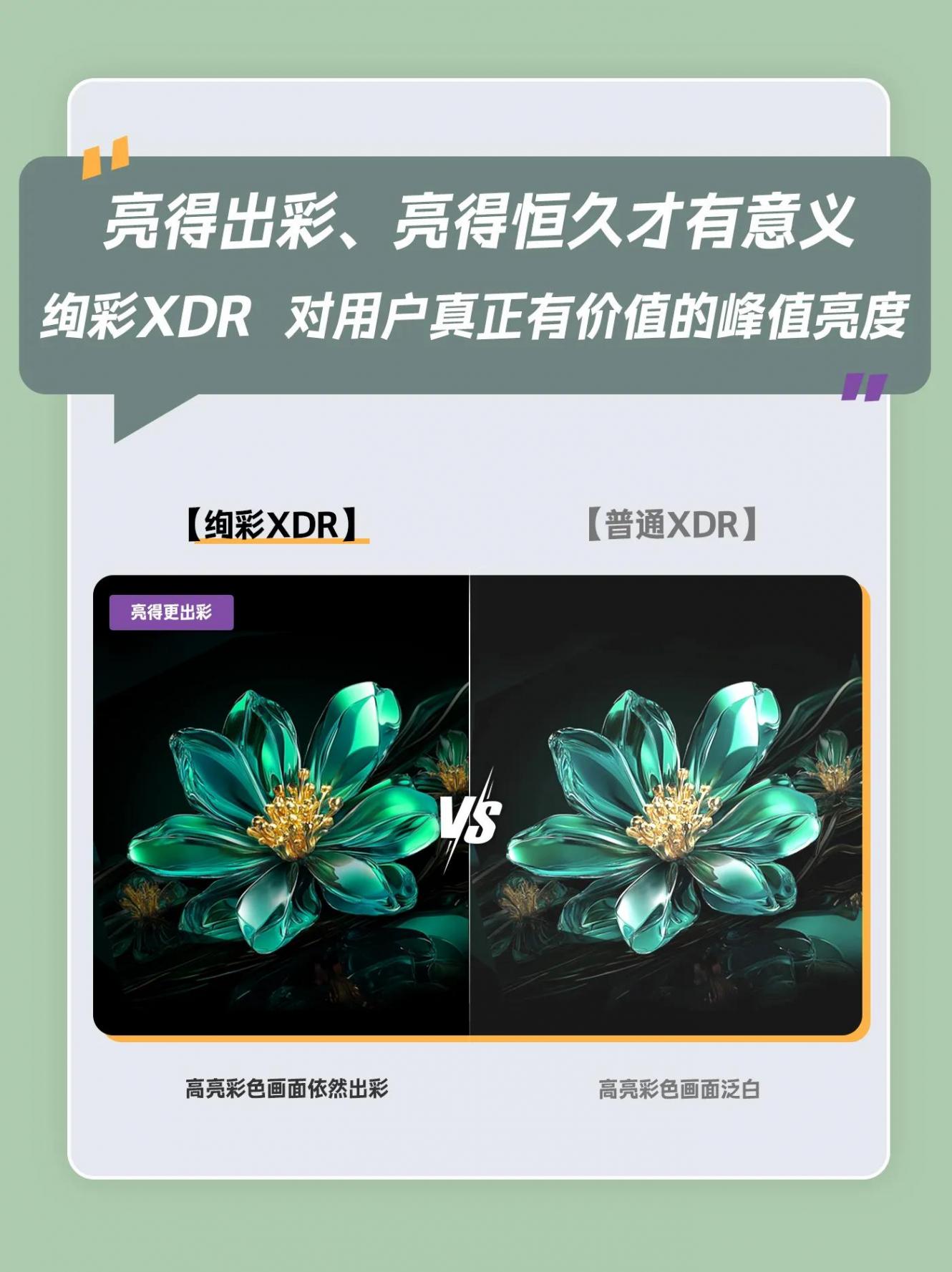 从画面发灰到惊艳视听,TCL T7L Pro给我家客厅C位升级
