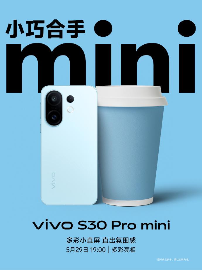 颜控拍照党速来!vivo S30系列携三丽鸥IP来袭