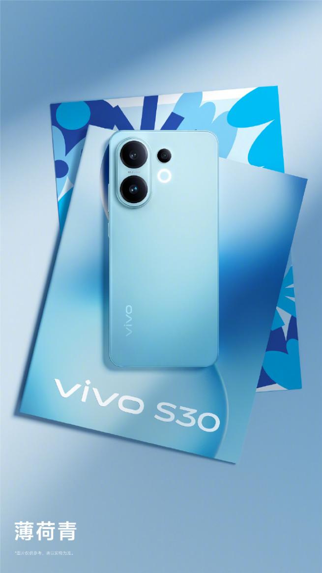 多彩氛围感新旗舰,vivo S30系列影像体验再升级