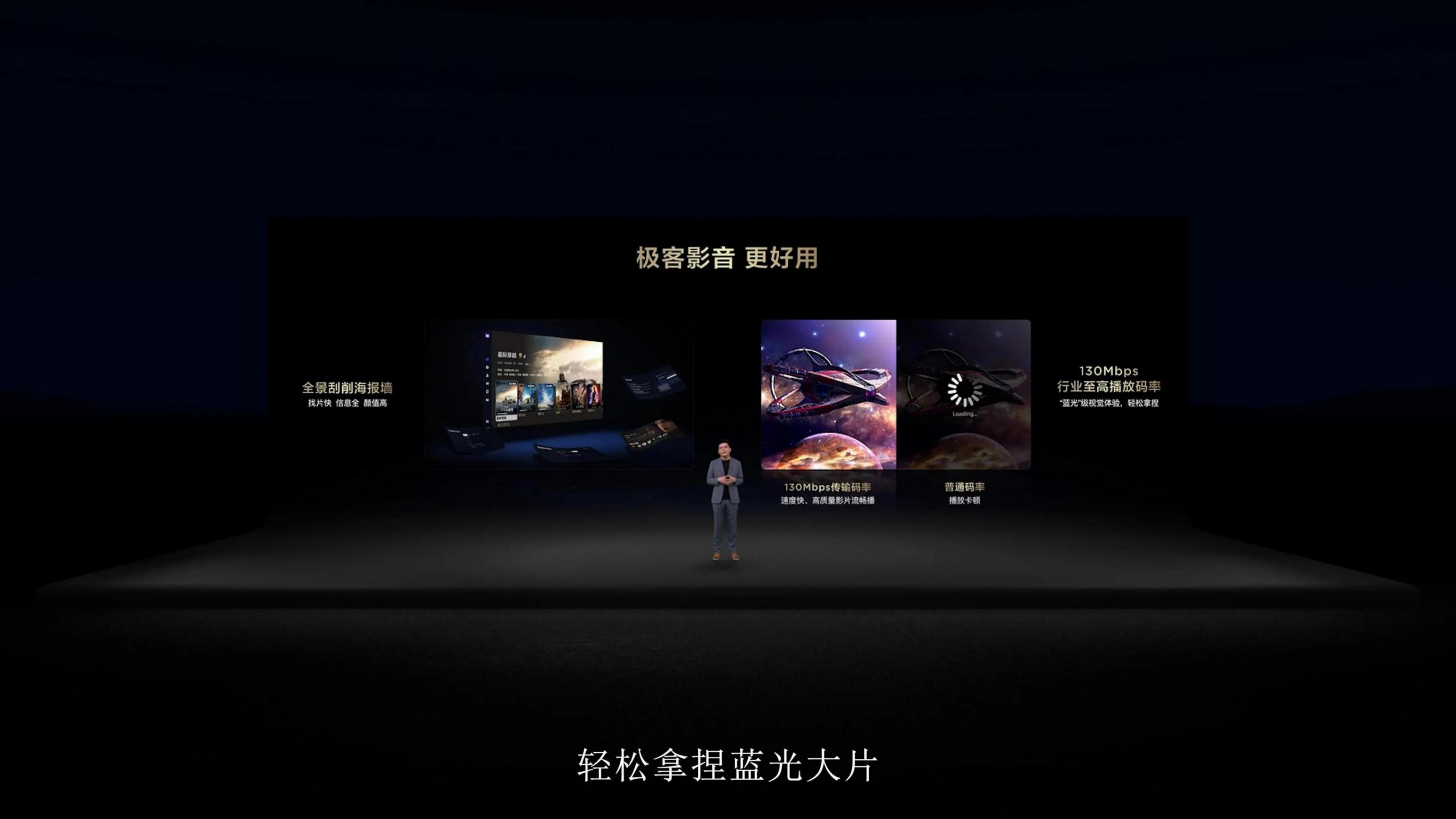 618 购电视,TCL T7L Pro 打造私人影院
