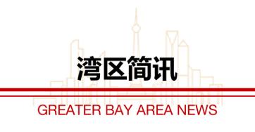 5.27早报丨上周深圳二手房录得量超1400套,高位波动