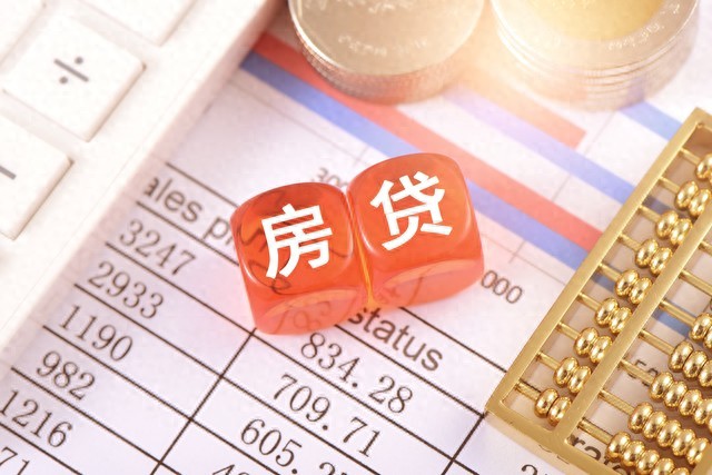 上海房贷利率动态!首套最低 2.75%,附 LPR 浮动预警机制及转换建议