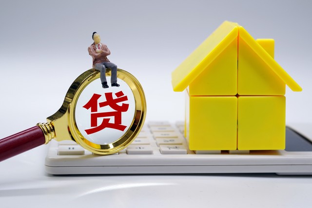 上海房贷利率动态!首套最低 2.75%,附 LPR 浮动预警机制及转换建议