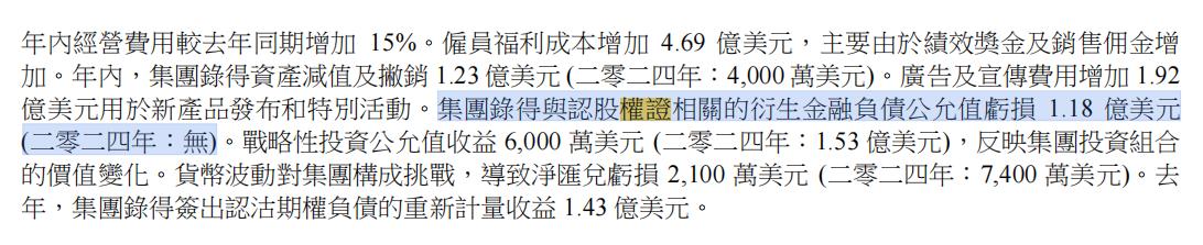 联想集团AI转型显成效:杨元庆承诺“市场份额不掉、利润不掉”