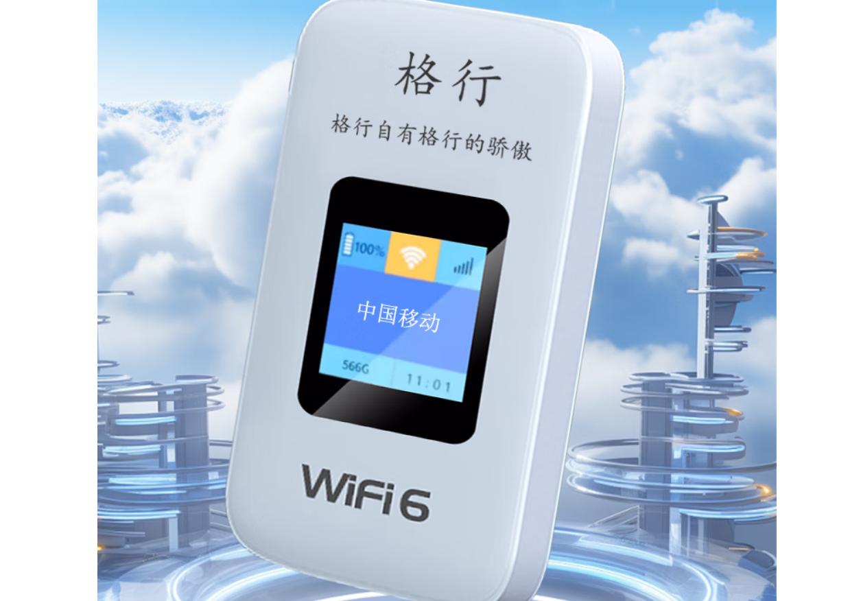 【实测打假】三款随身WiFi横评:69元格行竟碾压中兴品胜?