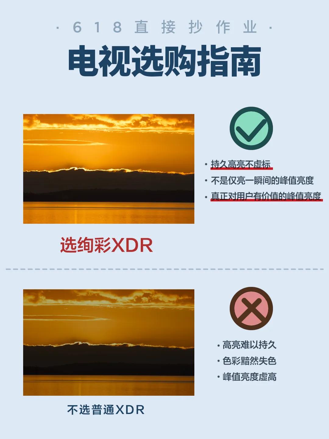 拒绝踩坑!618电视选购指南+TCL爆款推荐