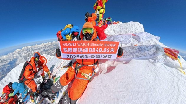 科技赋能极限挑战:华为WATCH Ultimate非凡探索陪伴张京完成珠峰滑降壮举