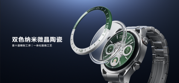 科技赋能极限挑战:华为WATCH Ultimate非凡探索陪伴张京完成珠峰滑降壮举