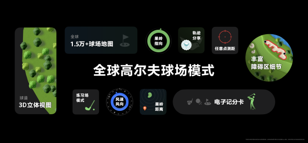 科技赋能极限挑战:华为WATCH Ultimate非凡探索陪伴张京完成珠峰滑降壮举