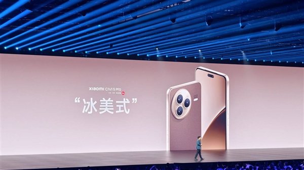 小米请粉丝喝冰美式咖啡:去小米之家就能领!限量5万瓶