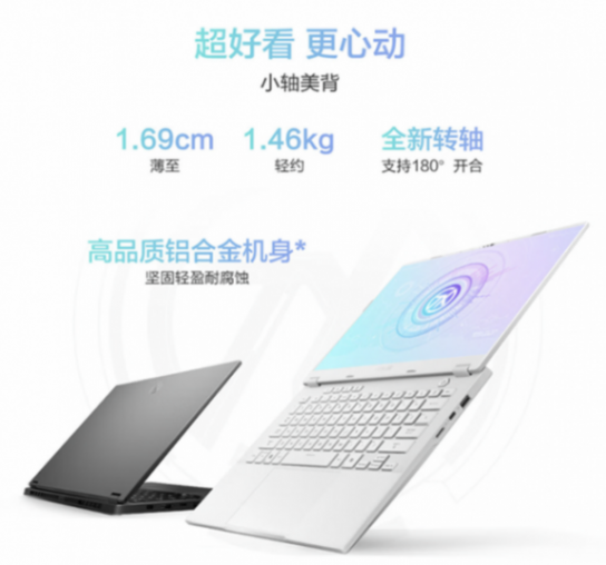 毕业季购机前瞻,高性能轻薄本华硕天选Air 2025首发到手7099元