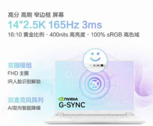 毕业季购机前瞻,高性能轻薄本华硕天选Air 2025首发到手7099元