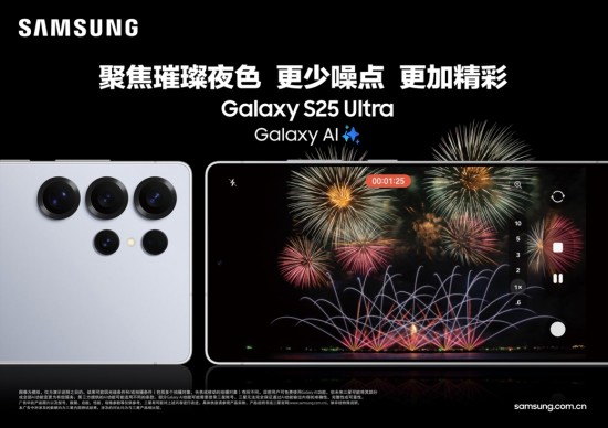 618一站式焕新 三星京东自营官方旗舰店多重福利一步到位