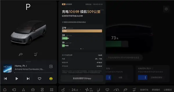 李想晒三车同框！坚称大空间纯电SUV就该像理想i8