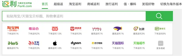 直男一手捧出的&ldquo;什么值得买&rdquo;：还值得买吗