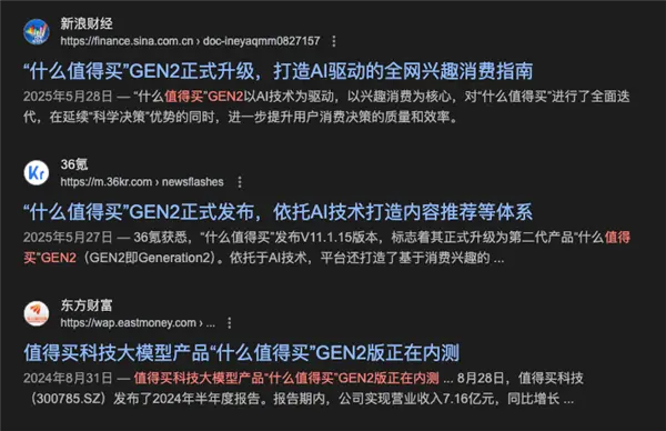 直男一手捧出的&ldquo;什么值得买&rdquo;：还值得买吗